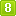 green digital button 8 icon